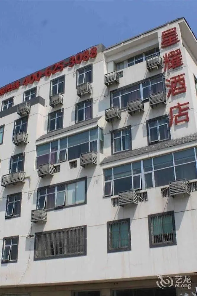 Suzhou Xingyao International Hotel